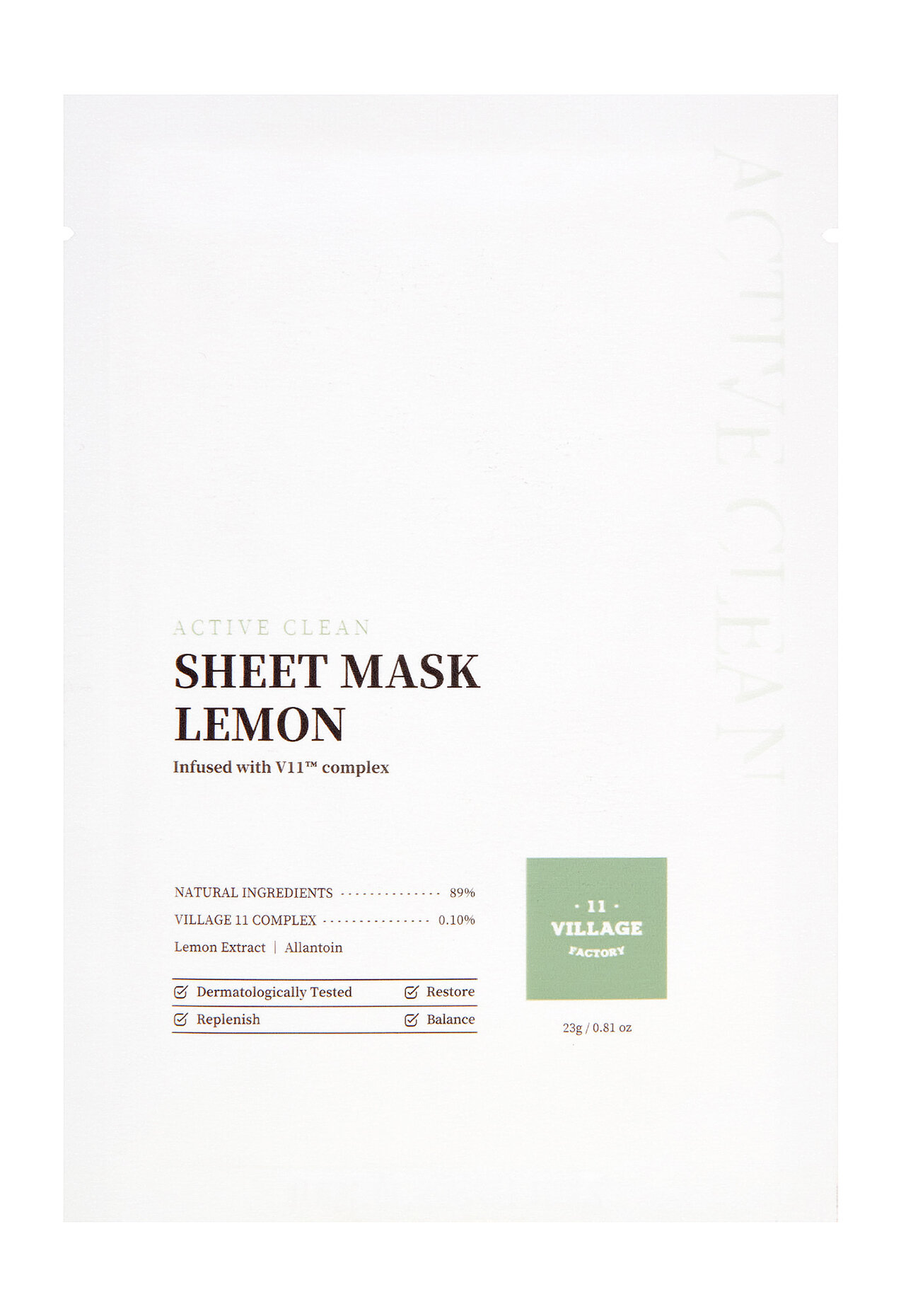 VILLAGE 11 FACTORY Тканевая маска для лица с экстрактом лимона и лантоином Active Clean Sheet Mask Lemon, 23 г