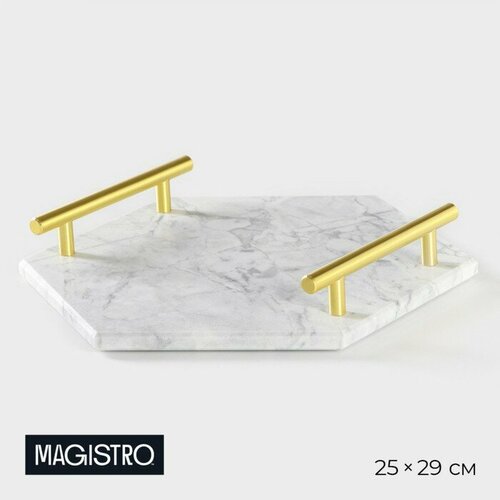 Поднос из мрамора Magistro Marble 2529 см цвет белый 3423₽