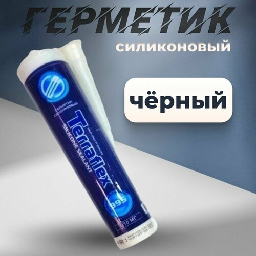 Герметик силиконовый Terraflex