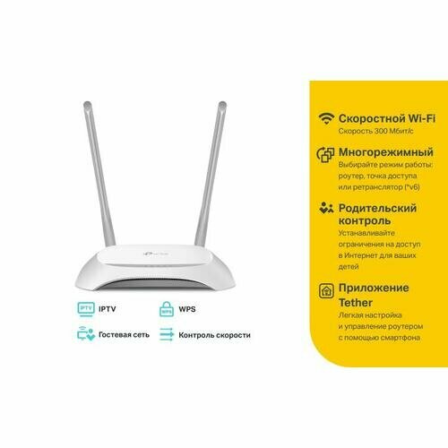 Маршрутизатор TP-LINK Wireless N Router (4UTP 100Mbps, 1WAN, 802.11b/g/n, 300Mbps)