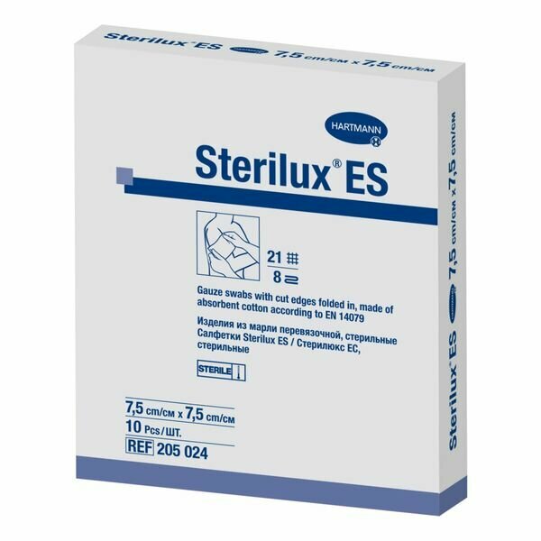 Салфетки стерильные Sterilux ES/Стерилюкс ЕС 7,5х7,5см 10шт