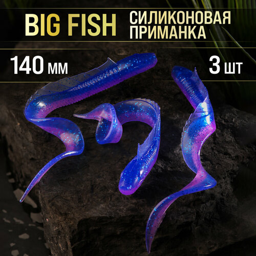 фото Силиконовая мягкая приманка на щуку и судака big fish