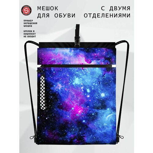 Мешок для сменной обуви для девочек STERNBAUER, рюкзак - мешок для обуви в школу Сумка для сменки детская в начальные классы