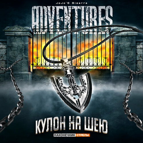 Колье, длина 40 см, серый, серебряный, черный