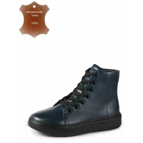фото Ботинки public, размер 38, синий