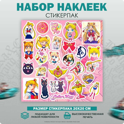 Стикеры наклейки на телефон Sailor Moon Сейлор мун стикеры наклейки на чемодан сейлор мун и войны в матросках 50 шт