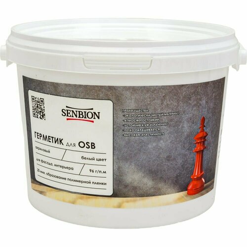 Акриловый герметик для OSB SENBION S-Герм-15588/2,5