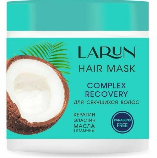 Larun Маска Complex Recovery для секущихся волос, 500 мл