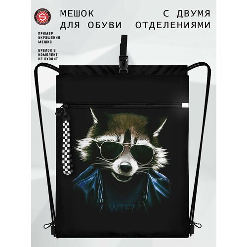 Мешок для сменной обуви для мальчиков и девочек STERNBAUER, рюкзак - мешок школьынй для обуви в школу