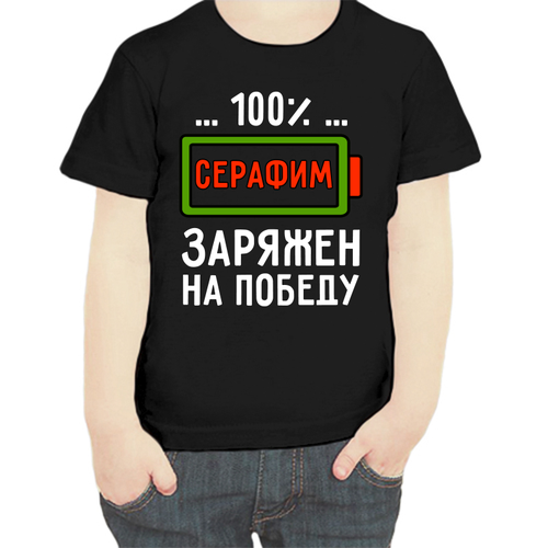 фото Футболка , размер 104, черный нет бренда