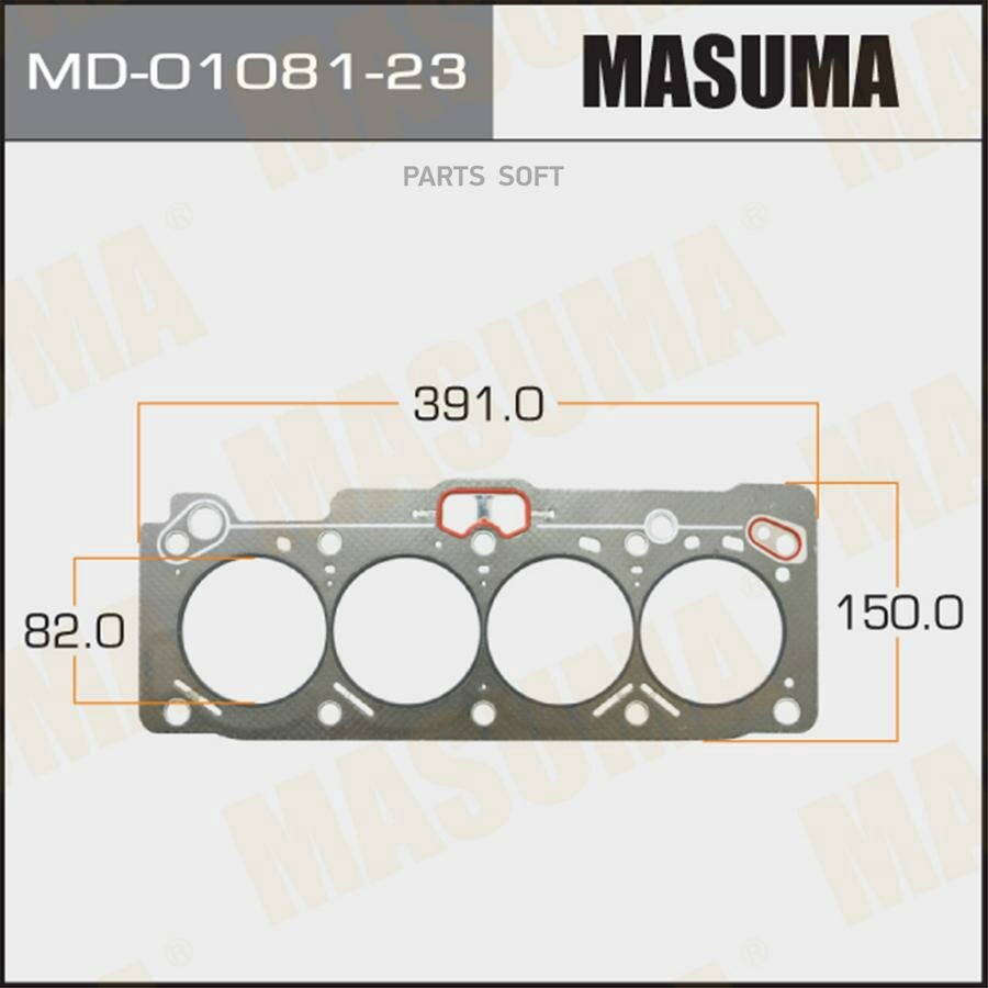 MASUMA MD0108123 MD-01081-23_прокладка ГБЦ!\ Toyota Avensis/Carina/Corolla 1.6 16V 4A-FE DOHC 92