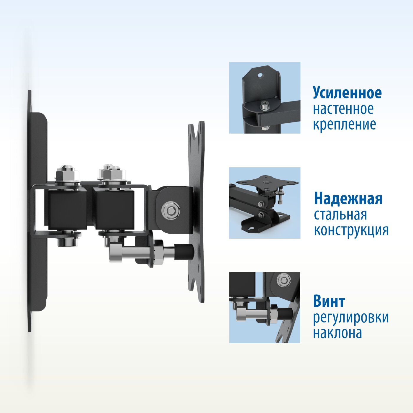 Настенный кронейн РЭМО K-511 15"-32" наклонно-поворотный