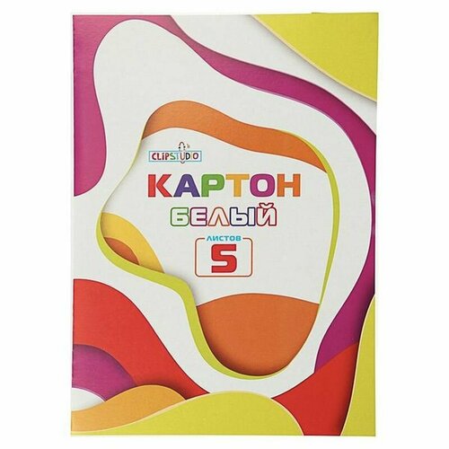 Картон белый 5 листов ClipStudio 19275 см в папке цена за 5 папок 498₽
