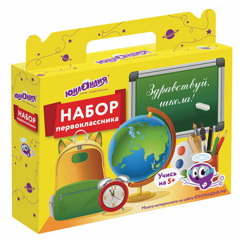 Короб подарочный Набор для первоклассника универсальный без наполнения юнландия 661672 336₽
