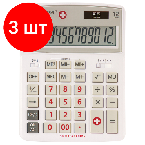 Комплект 3 шт, Калькулятор настольный BRAUBERG EXTRA-12-WAB (206x155 мм),12 разрядов, двойное питание, антибактериальное покрытие, белый, 250490