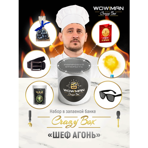 WowMan Crazy Box WMC1029 Шеф Агонь