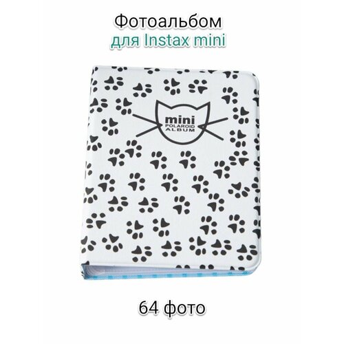 Альбом для instax mini