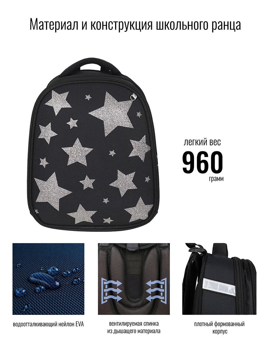 Ранец BagRio BR01/22Gl - фото №10