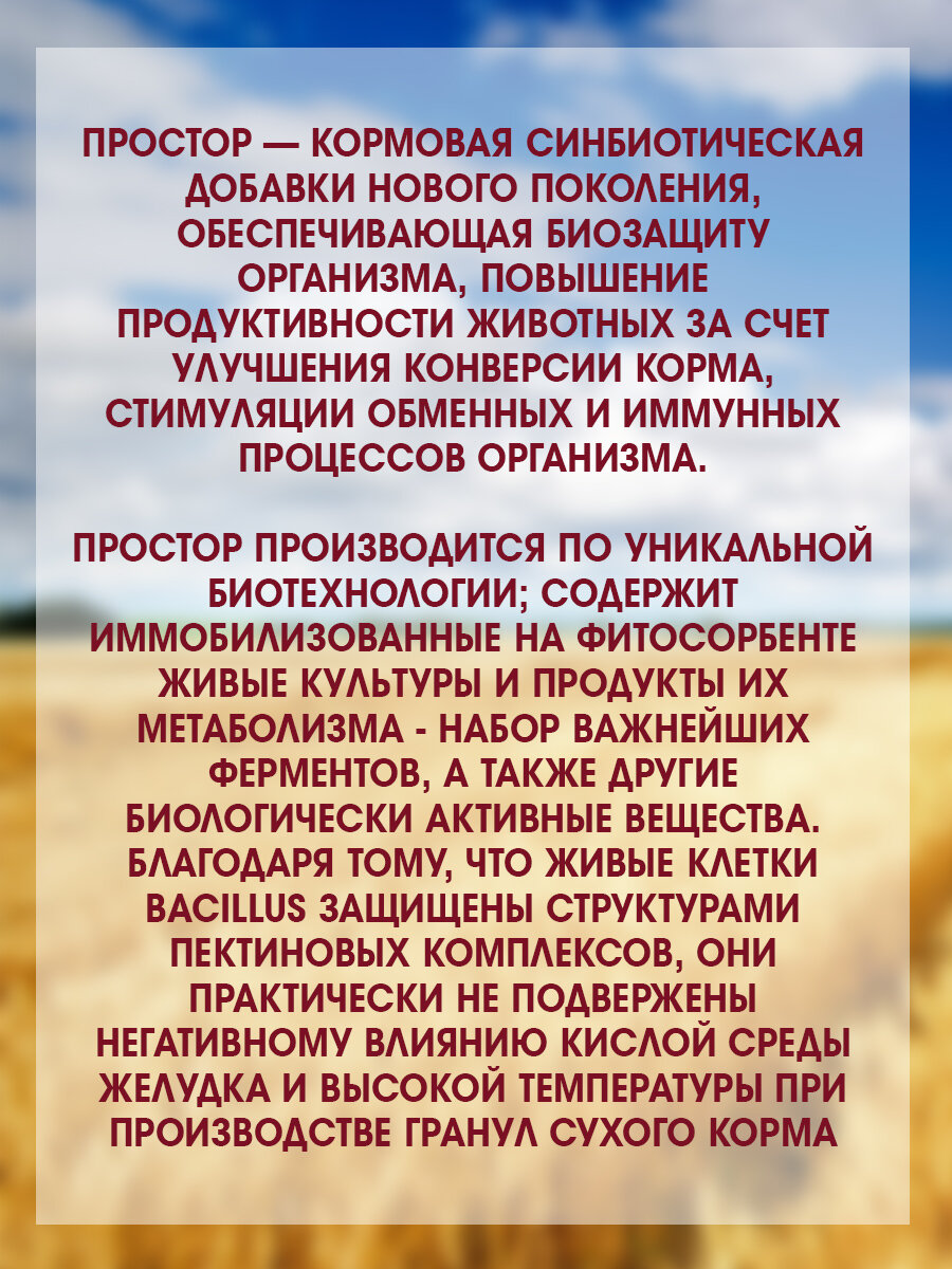 Сухой корм Родные корма 22/10 для взрослых собак крупных пород, курица, 16.38кг (1 пуд) - фото №8