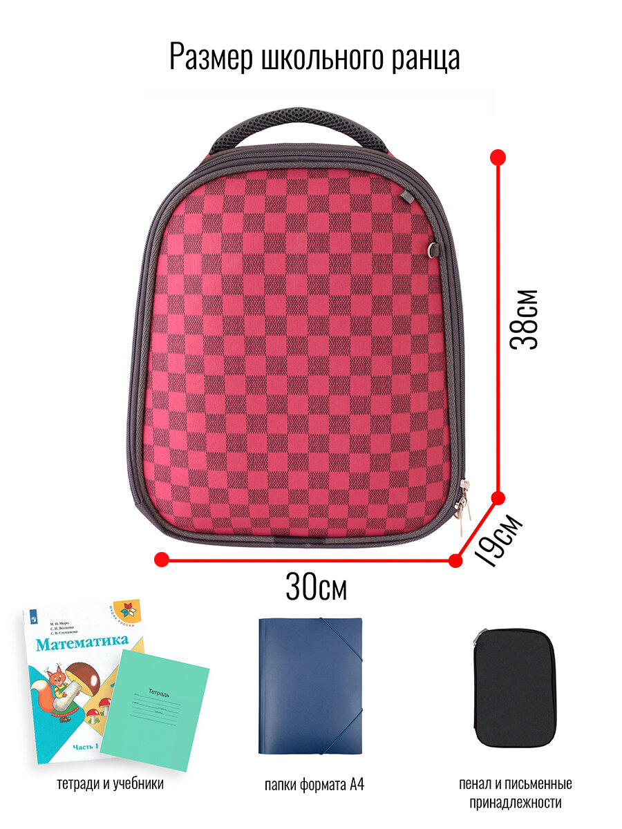 Ранец BagRio BR912/21 - фото №8