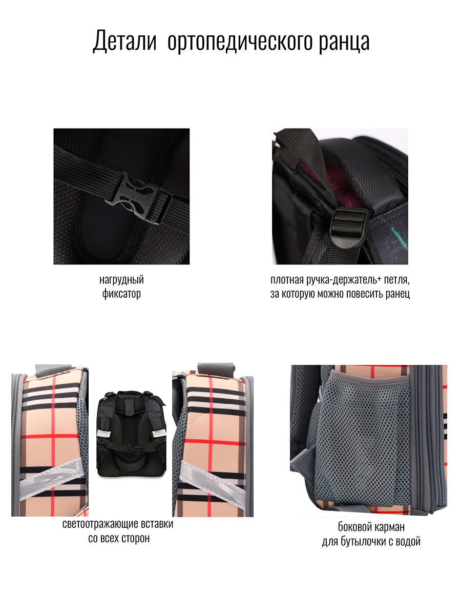 Ранец BagRio BR202/22 - фото №10