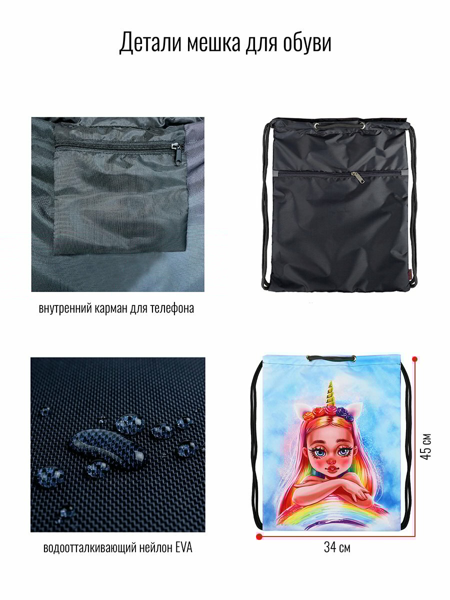 Ранец BagRio WT40/20SET-22 - фото №13