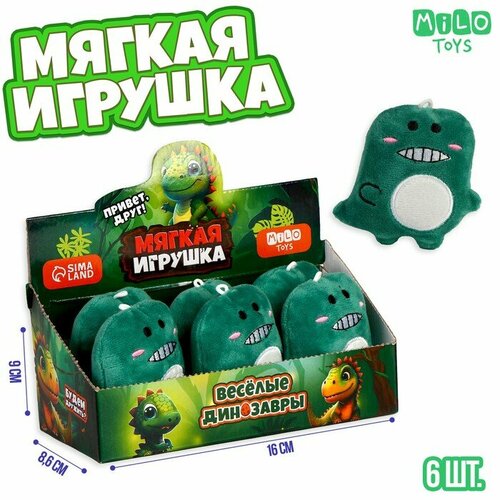 Мягкая игрушка Весёлые динозавры, Milo toys 