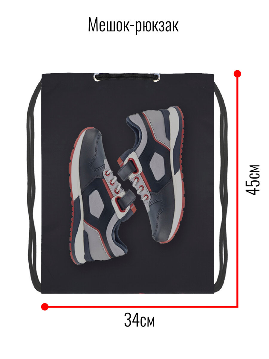 Мешок BagRio NP72/19-Sm - фото №9