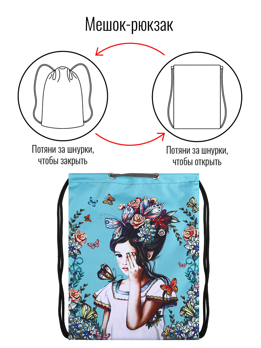 Мешок BagRio NP22-Sm - фото №5