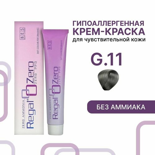 BES перманентная крем-краска для волос REGAL ZERO без аммиака и PPD, G.11 серый шифер