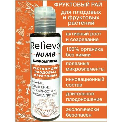 Удобрение для роста фруктовых деревьев/ягодных кустарников