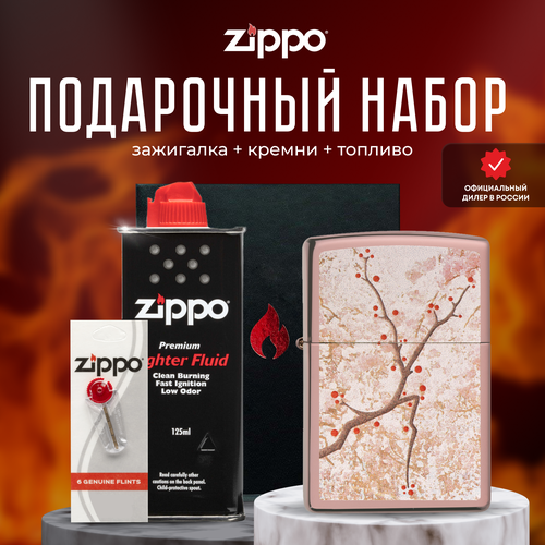 Зажигалка ZIPPO Подарочный набор ( Зажигалка бензиновая Zippo 49486 Eastern + Кремни + Топливо 125 мл )