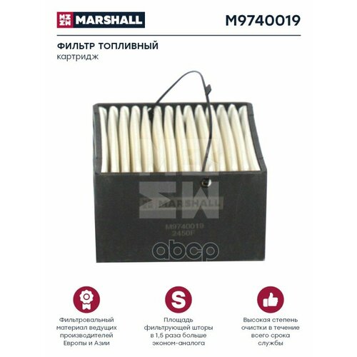 Фильтр Топливный, Man Tga/Tgs/Tgx, Сепаратор С Подогревом (M9740019) MARSHALL арт. M9740019