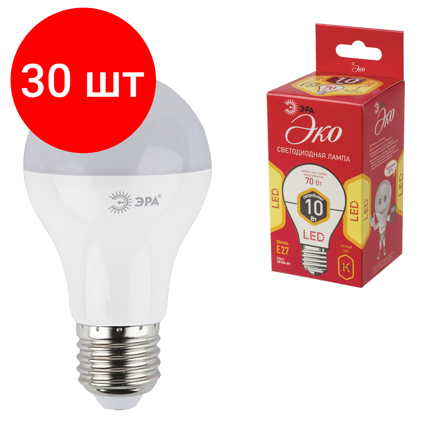 Комплект 30 шт, Лампа светодиодная ЭРА, 10 (70) Вт, цоколь E27, грушевидная, теплый белый свет, 25000 ч., LED smdA60-10w-827-E27ECO