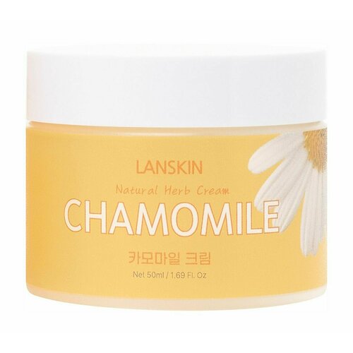 Успокаивающий крем для лица с экстрактом ромашки Lanskin Chamomile Natural Herb Toner lanskin chamomile natural herb toner