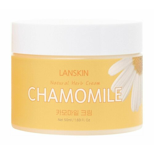 Успокаивающий крем для лица с экстрактом ромашки Lanskin Chamomile Natural Herb Toner