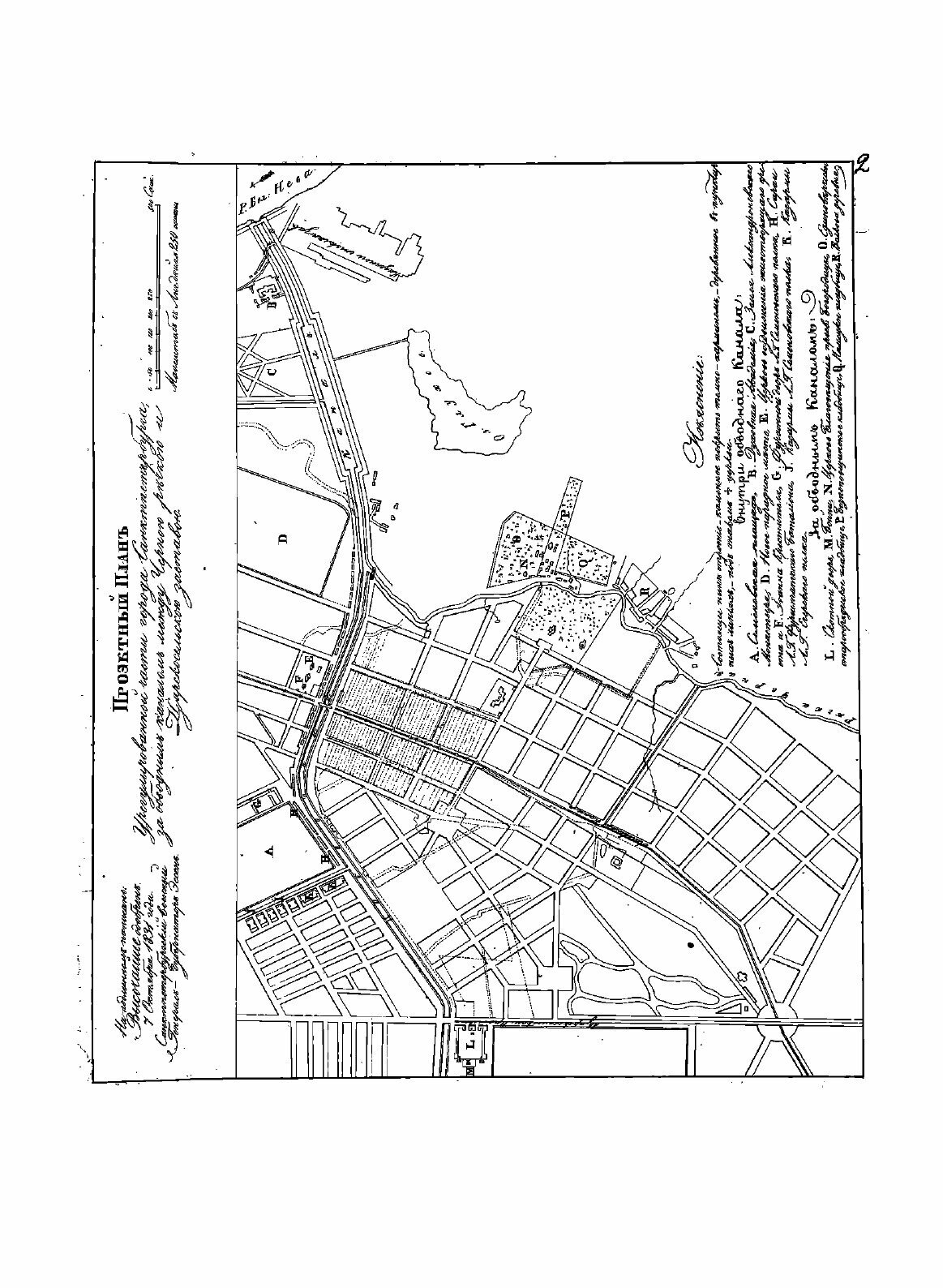 Книга Книга чертежей и рисунков (планы городов) - фото №6