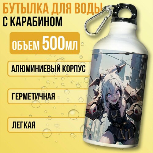 фото Бутылка спортивная/туристическая фляга белая игры league of legends (лол, лига легенд, брайер) - 7536 бруталити