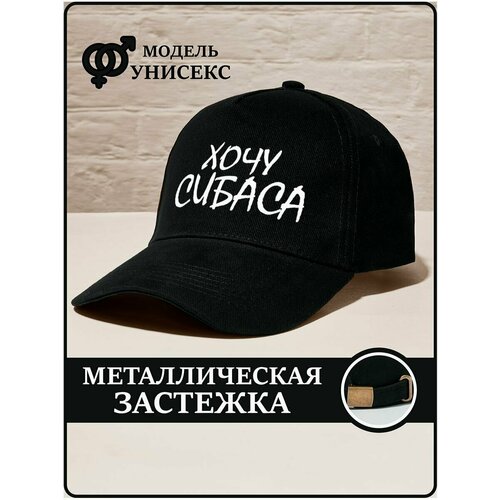 фото Бейсболка , размер 56/60, черный caplab