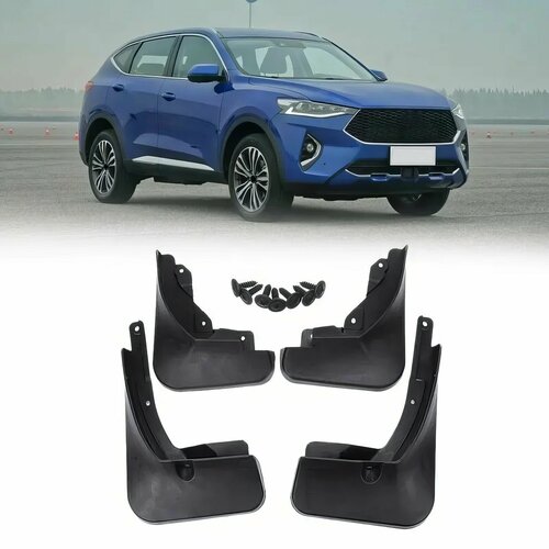 Брызговики Haval F7 / F7x 2019+