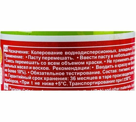 Паста универсальная колеровочная Palizh ультрамарин- 100 мл - фото №16