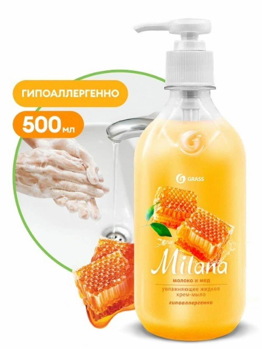 GraSS "Milana" Гель для душа