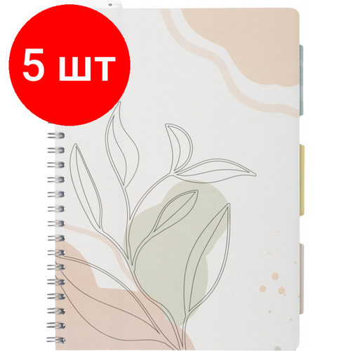 Комплект 5 штук, Бизнес-тетрадь 120л, клетка, А4 Flora 1, пласт. обл, серебр. спир,3раздел, линейка