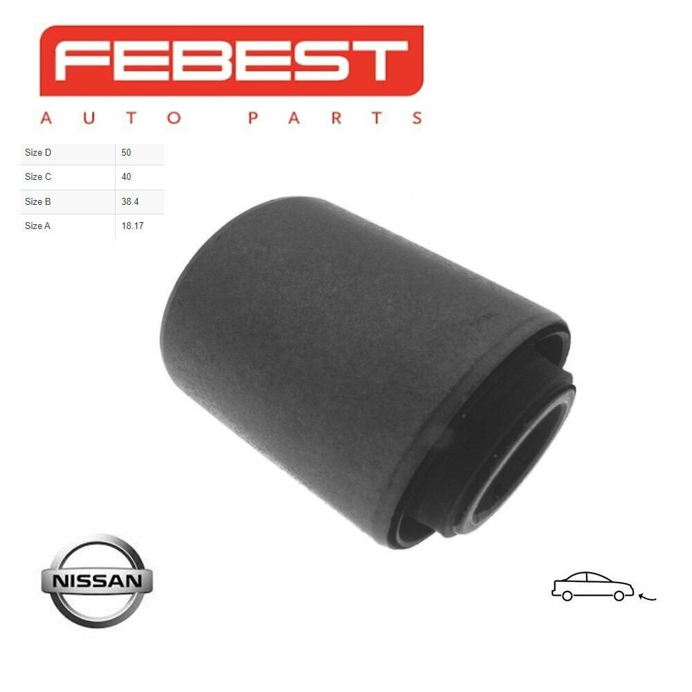 Сайлентблок передний переднего рычага FEBEST NAB99 для а/м Nissan