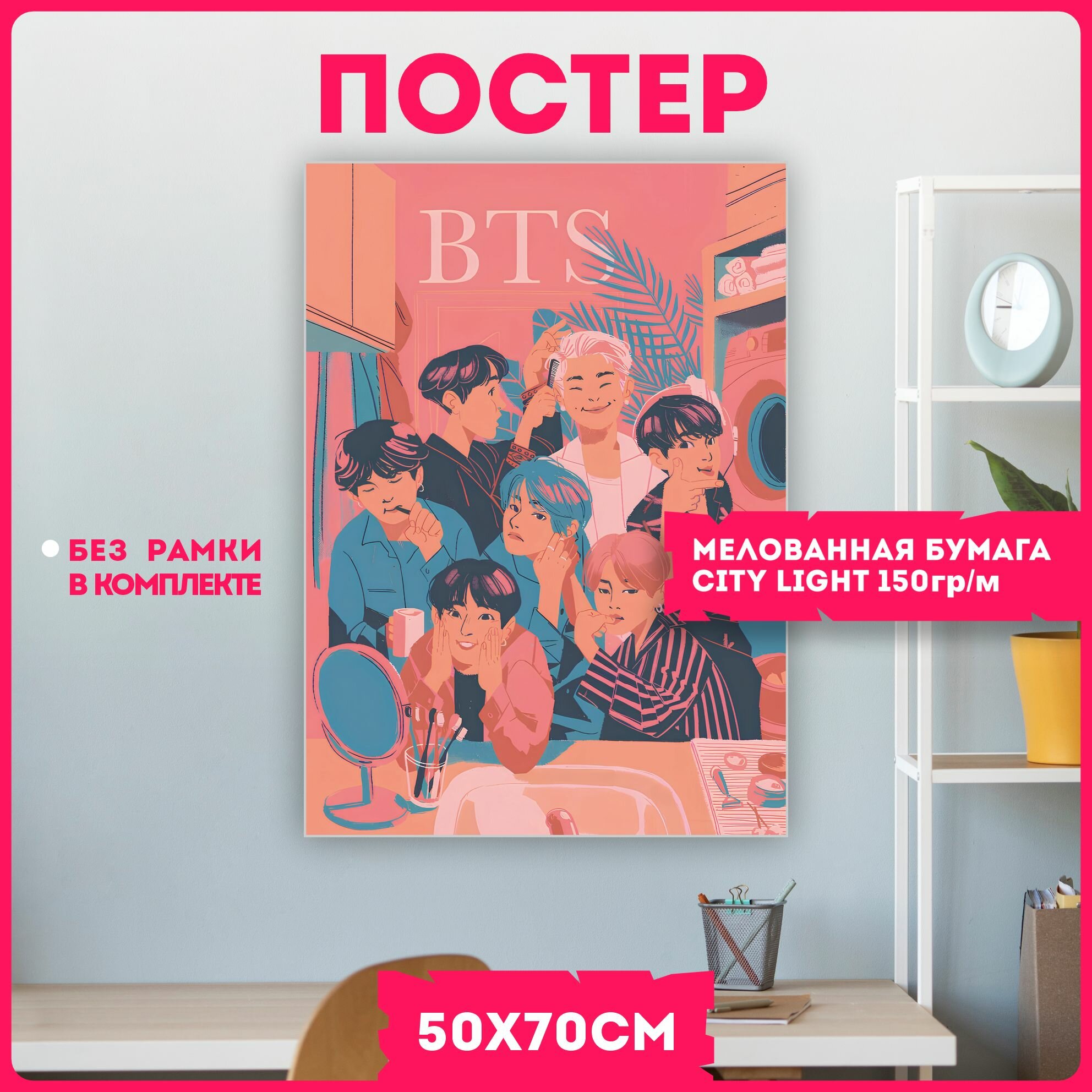 Постеры на стену плакаты интерьерные бтс bts кпоп