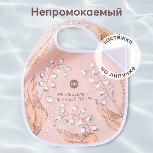 16009,    Happy Baby Waterproof Baby Bib X1,  , 