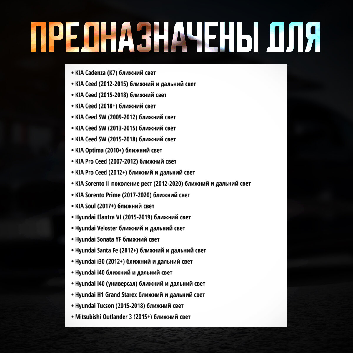 Переходник H7 для светодиодных ламп в Opel, Nissan, Volkwagen, BMW, комплект 2шт. KachikShop — фото 2
