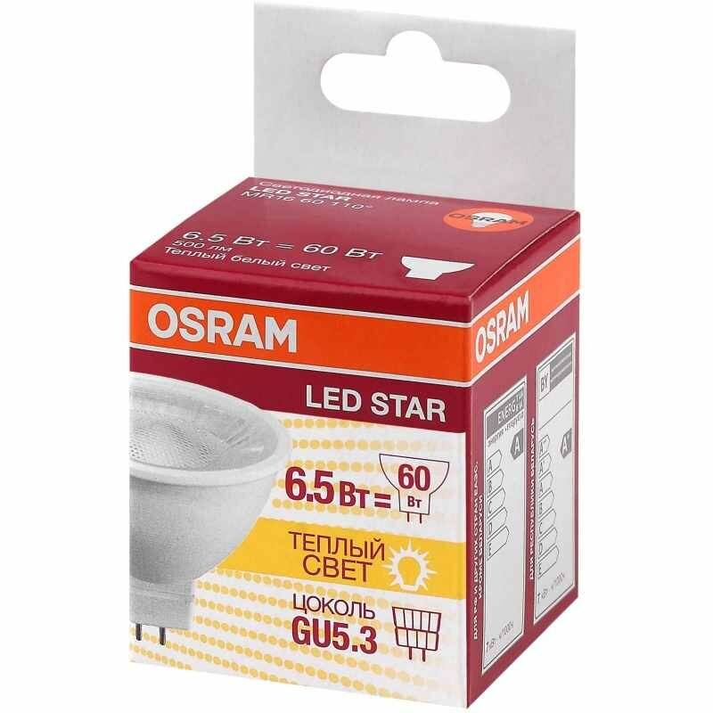 Лампа светодиодная OSRAM LSMR1660110 65W/830 230V GU5.3 FS1