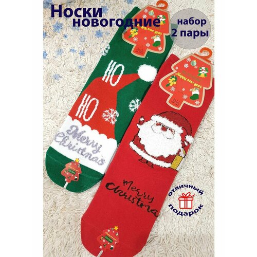 фото Носки мастер хлопка 2 пары, размер 32/37, зеленый, белый