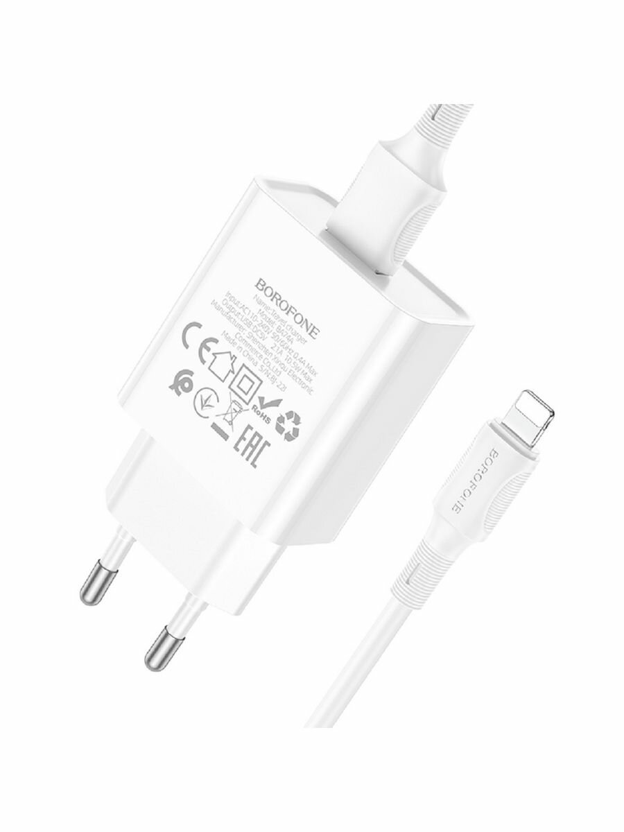 Зарядное устройство Borofone BA74A Aspirer 1xUSB 2.1А + кабель Lightning White 6974443388657